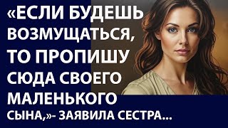видео: Истории из  жизни. Если будешь возмущаться Аудио рассказы,  Жизненные истории картинка: Истории из  жизни. Если будешь возмущаться Аудио рассказы,  Жизненные истории