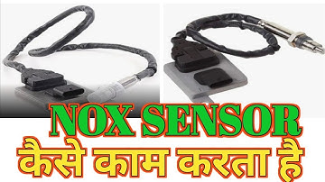 NOX SENSOR working system. What is nox sensor and how it works. Nox sensor full explanation
