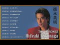 Tokunaga Hideaki Õ Àµ Þï µÿÄ Top 10 Songs ÔÖ ÔÖ ÕÅ õ èµ ÇÚ ÿÒü µø ÔÖ ÔÖ ÒâøÒââÒâêÒâÆÒââÒâêµø ÔÖ ÔÖ Best Playlist ÔÖ ÔÖ Top Best Songs Tokunaga Hideaki Õ Àµ Þï µÿÄ Top 10 Songs ÔÖ ÔÖ ÕÅ õ èµ ÇÚ ÿÒü µø ÔÖ ÔÖ ÒâøÒââÒâêÒâÆÒââÒâêµø ÔÖ ÔÖ Best Playlist ÔÖ ÔÖ Top Best Songs