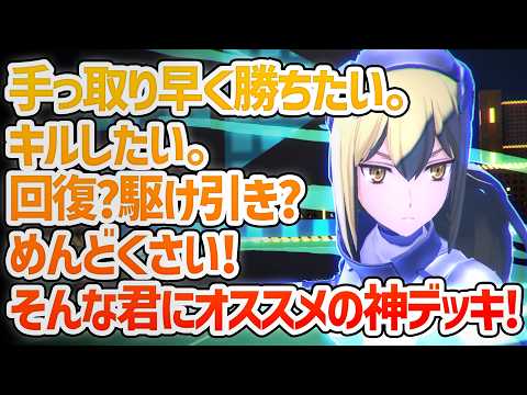 【#コンパス【戦闘摂理解析システム】】#コンパスドパガキデッキの構成と運用戦術｜ガード崩しの極意を徹底解説