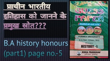 B.A part -1| History honours paper-1| Purnia University |batch =2020-2021