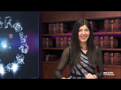 ΖΩΔΙΑ 14/1/2022 -ΠΑΝΣΕΛΗΝΟΣ