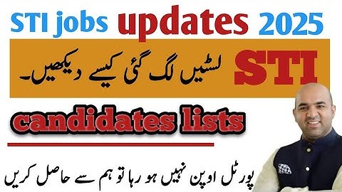 STI jobs final merit lists upload | STI jobs update 2025| How to check status for STI #stijobs2025 