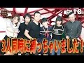 3人同時に縛っちゃいます！不思議なキノコの世界 Vol.18