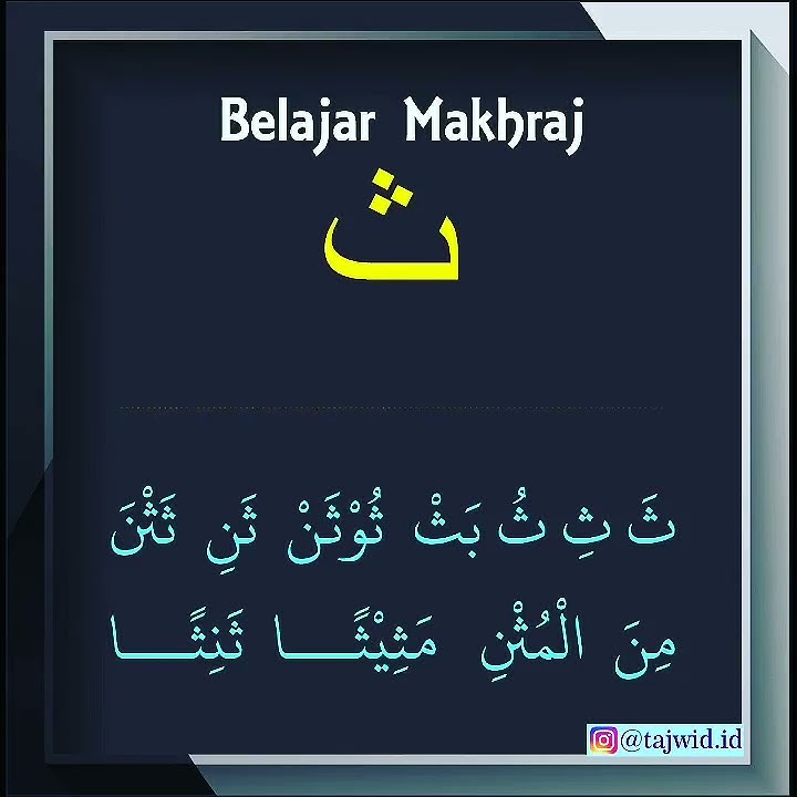 Belajar Makhraj Huruf Tsa