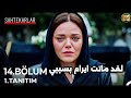 The Swindlers Series Episode 14 Trailer 1 Translated Iram S Death 