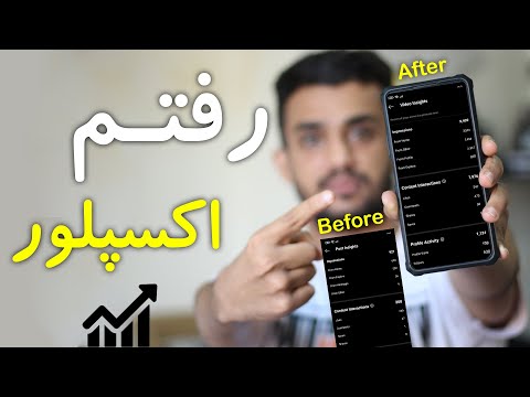 تصویری: چگونه اینترنت اکسپلورر را به حداکثر برسانیم؟