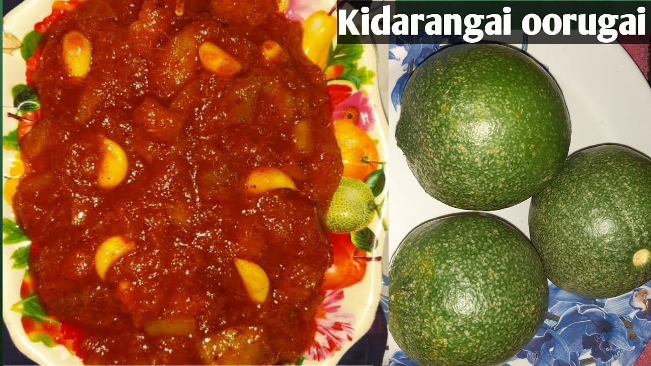 Traditional kidarangai pickle recipe | kadarangai oorugai | கிடாரங்காய்