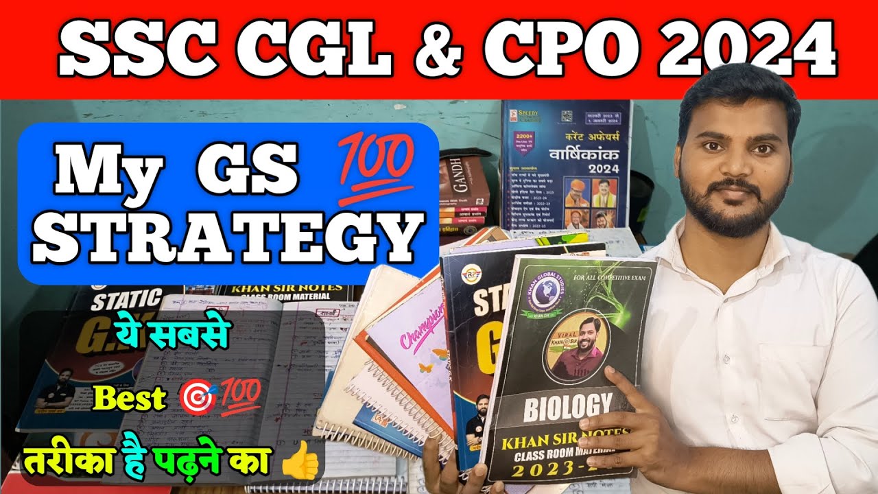 🔥GK Strategy For SSC CGL 2024🎯 | 💯Complete Gs Strategy for SSC Exams🔥 ...