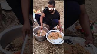 Chicken Biryani Recipe youtubeshorts shorts ytshorts youtubeshorts tranding viral