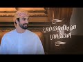 أسعد البطحري مبهر جماله حصريا 2025youtube أسعد البطحري Asad Albathariقبل يوم واحد أسعد البطحري مبهر جماله حصريا 2025youtube أسعد البطحري Asad Albathariقبل يوم واحد