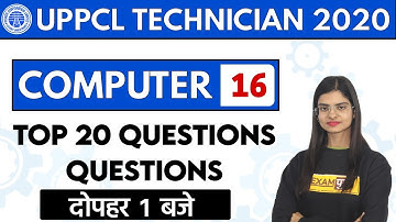 UPPCL TECHNICIAN || COMPUTER || By Preeti Ma