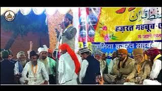 tujhe rab ne kya banaya makka madine wale ❤️ kalam e ghazi e millat hashmi miyan-new naat Sharif