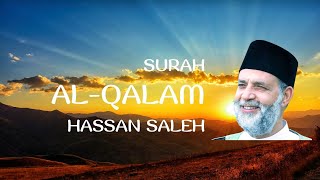 Surah Al Qalam Recitation by Hassan Saleh