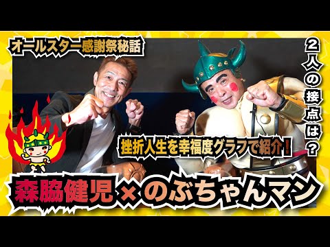 のぶちゃんマンチャンネル - YouTube