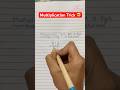 Multiplication Trick To Make Mathematics Fun and Easy 😉 #maths #multiplication