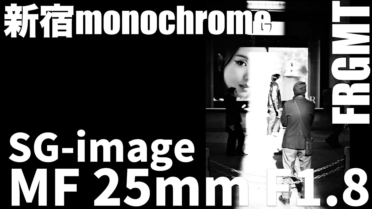 The SG-image MF 25mm F1.8 was better than I expected! A real-life