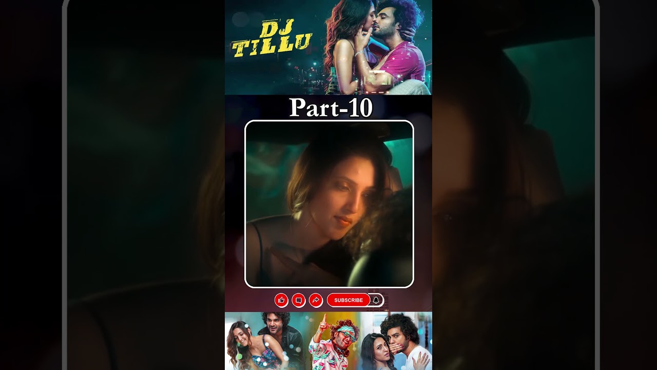 డీజే టిల్లు మూవీ  PART _ 10 | Dj Tillu Movie Shorts | #siddujonnalagadda #nehashetty @tfccomedy