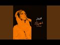 Shahrazad Live Shahrazad Live