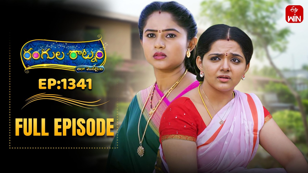 Rangula Ratnam | 2nd March 2026 | Full Episode No 1341 | ETV Telugu