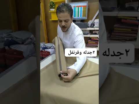 عبايه امبريال 55555 عكازين صوف انجليزي