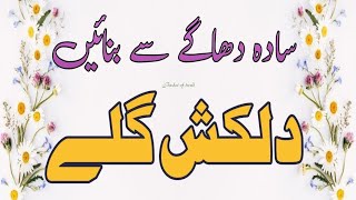 How To Make Neck Design With Anchor Thread 2023 Anchor Thread Neck Design Ideas For Dresses