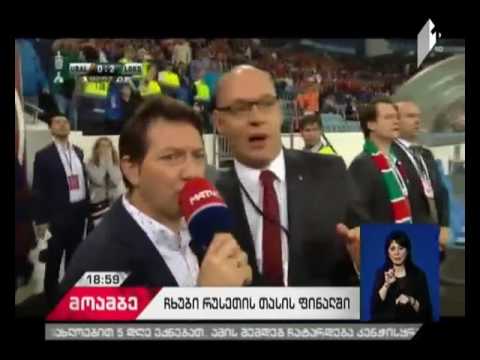 ვიდეო: როგორ მოხვდეთ რუსეთის საფეხბურთო თასის ფინალში