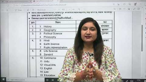 Rajasthan SET Exam 2023 | Document Verification | Complete Process | SET LATEST UPDATE | Dr Taruna