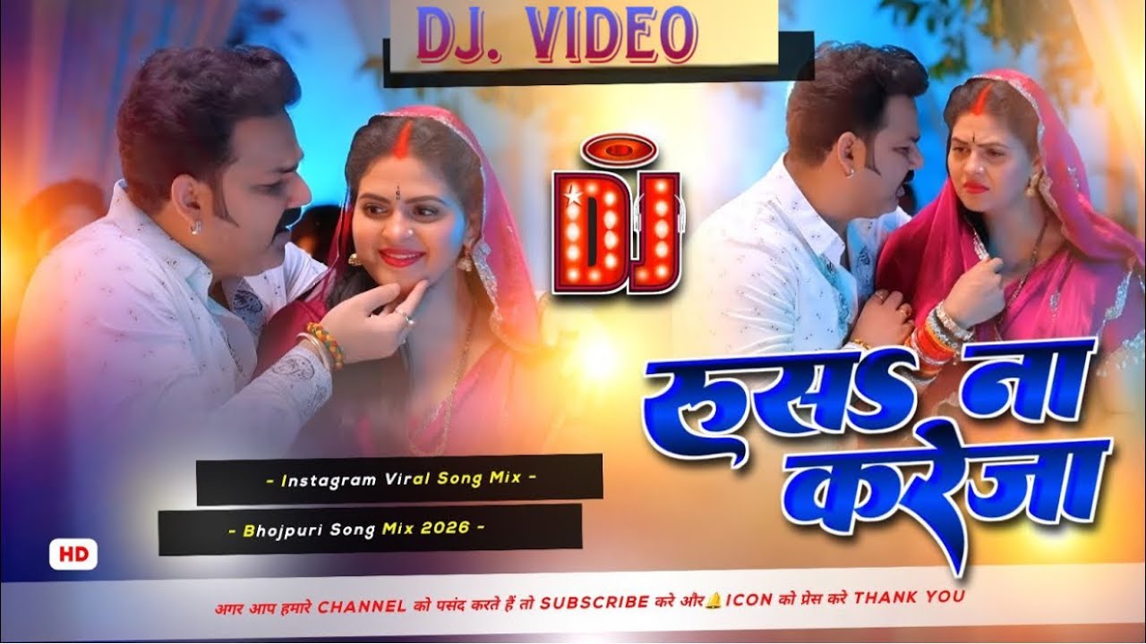 #𝐕𝐢𝐝𝐞𝐨 | 𝐏𝐨𝐰𝐞𝐫 𝐒𝐭𝐚𝐫 #𝐏𝐚𝐰𝐚𝐧 𝐒𝐢𝐧𝐠𝐡 | रूस𝐒 ना करेजा | #𝐒𝐡𝐢𝐥𝐩𝐢 𝐑𝐚𝐣 | 𝐑𝐮𝐬𝐚 𝐍𝐚 𝐊𝐚𝐫𝐞𝐣𝐚 | 𝐅𝐭. 𝐂𝐡𝐚𝐧𝐝𝐚𝐧𝐢 𝐒𝐢𝐧𝐠𝐡