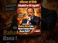 History Respects Power, Not Sacrifice | Ajit Doval Speech #shortvideo #ajitdoval #history #trending