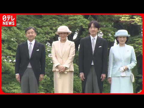 【令和初】「春の園遊会」招待者発表  車いすテニス・国枝慎吾さん、歌舞伎俳優・片岡仁左衛門さんら約1300人