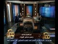 #ممكن رئيس الوزراء نحن في