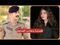 فصلية وعذاب الضابط المغرور جريئة وحزينة