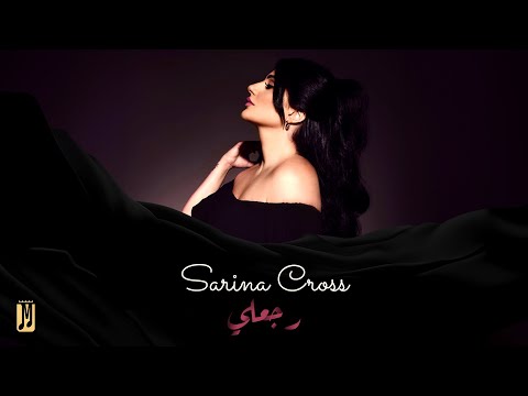       رجعلي