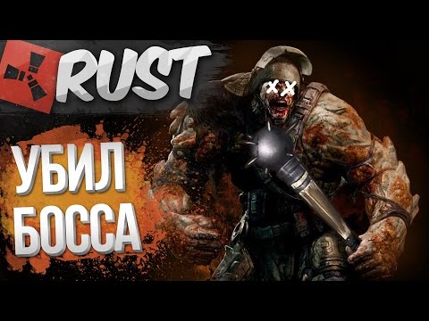 Как подключить своего босса