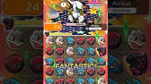 ステージ149 オノノクスを簡単にクリアする方法 ポケとる Pokemonshuffle Youtube