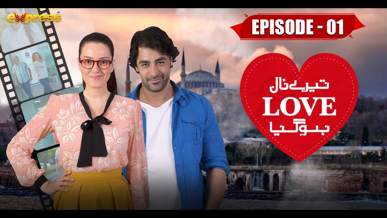 Teray Naal Love Hogaya