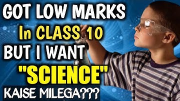 How to Take Science Stream by Less Marks in Class 10 Boards | 45% Marks me Science Milegi 😯 | 2023