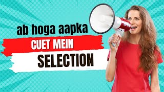 Ab Hoga Aapka CUET Mein Selection