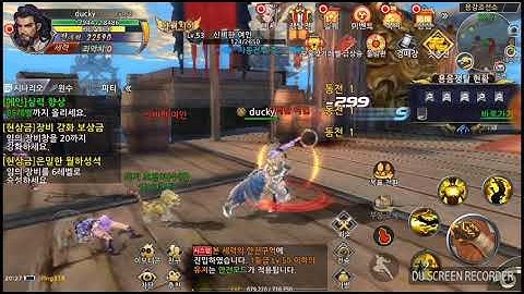 Chơi thử cửu dương thần công bản hàn quốc trước khi về việt nam