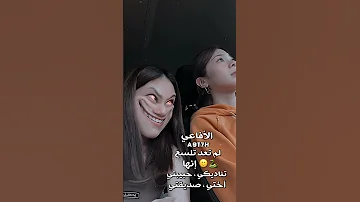 ستوريات بنات كيوت حالات واتساب 
