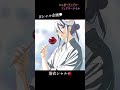 【ifシャル企画】浴衣シャル（CV.#水中雅章）／#シュガーアップル #shorts