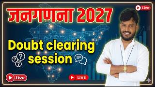 Doubts & solutions जनगणना 2027| census app kaise use kare | census 2027 | census hlo app | #hloapp