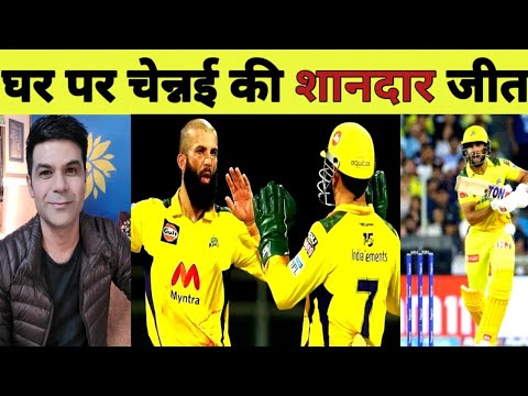 IPL 2023: CHENNAI VS LUCKNOW POST MATCH SHOW रोमांचक मुकाबले में चेन्नई की जीत