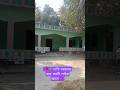 🍀🌹গোলখালী বাজার জামে মসজিদ সুবিদখালী পটুয়াখালী #আল্লাহরঘর#mosgid#famouse#oldmosque#shortvideo 13
