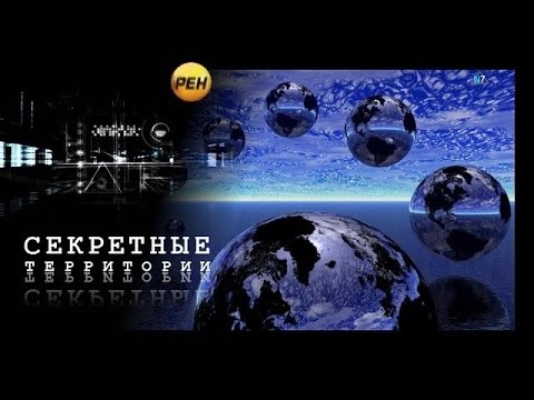 Засекреченные списки с игорем прокопенко 2023
