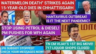 YIMKHONGTV LATEST NEWS IN NAGAMESE MAY 12 2026 | INDIA | WORLD| WAR