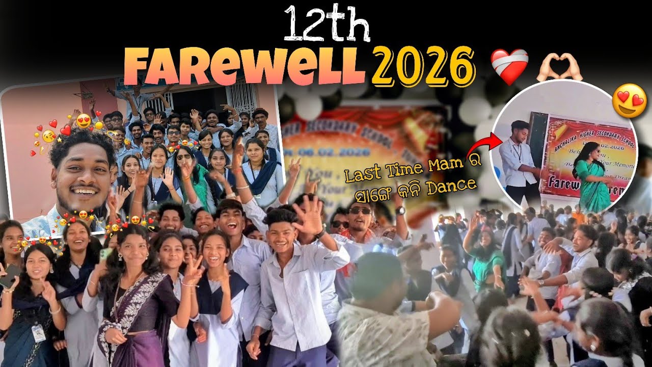 Finally ଆମର 12th Class କେ ଦେଲେ Farewell ❤️‍🩹🥺 // Last Time Mam ର ସାଙ୍ଗେ କନି Dance 🤩