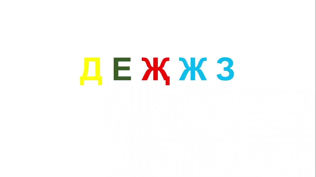 Пене Отланык Язык