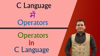 Part 7 | Operators in C Programming (Hindi/Urdu)